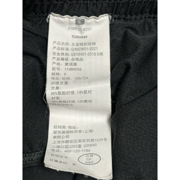 Abercrombie & Fitch YPB Motion TEK Lined Flyaway Black Shorts Size Small Gym - Picture 8 of 10